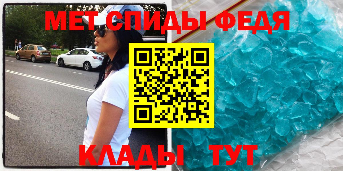 Amphetamine Premium  АМФ  Каспийск  Вход с VPN 