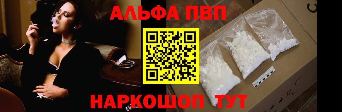 Каспийск  Alpha PVP крисы CK  Alfa_PVP  APVP крисы CK  Альфа ПВП крисы CK  Вход с VPN 