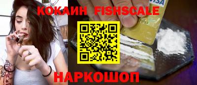спайс Краснознаменск