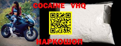 спайс Краснознаменск