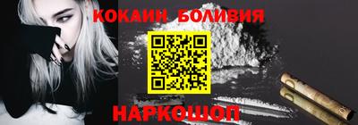 спайс Краснознаменск