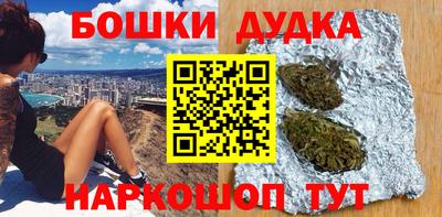 мяу мяу кристалл Краснокаменск