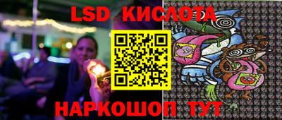 спайс Краснознаменск