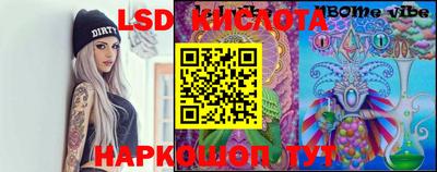мяу мяу кристалл Краснокаменск