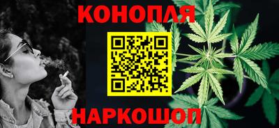 мяу мяу кристалл Краснокаменск