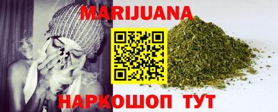 спайс Краснознаменск