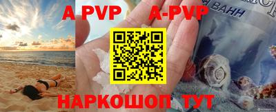 мяу мяу кристалл Краснокаменск