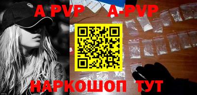 дурь Краснодар