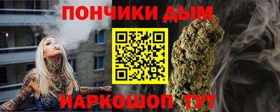 мяу мяу кристалл Краснокаменск