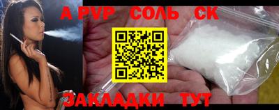 кокаин Кунгур