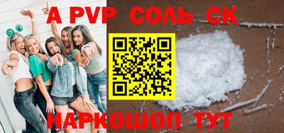 дурь Краснодар