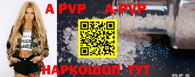 спайс Краснознаменск