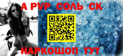 шишки Кумертау