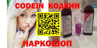 спайс Краснознаменск