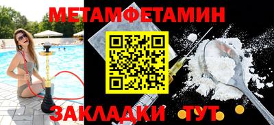 эйфоретик Кулебаки