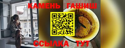 спайс Краснознаменск