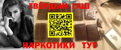 мяу мяу кристалл Краснокаменск