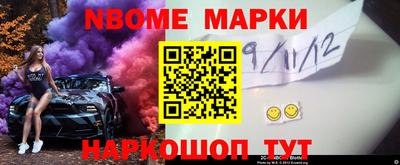 спайс Краснознаменск