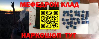 спайс Краснознаменск