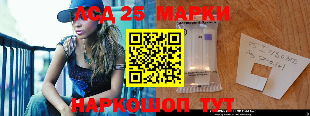 LSD-25 экстази ecstasy Каспийск