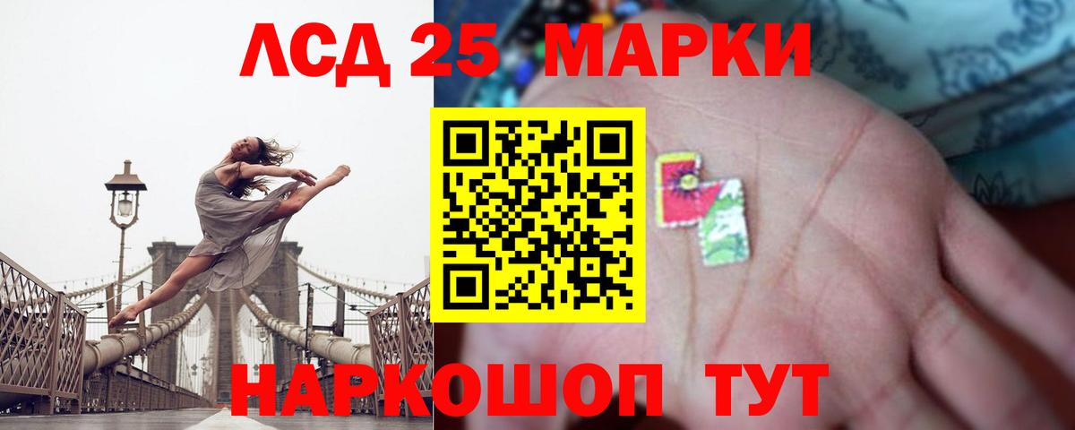 Каспийск  Лсд 25 экстази кислота  Лсд 25 экстази  Вход с VPN 