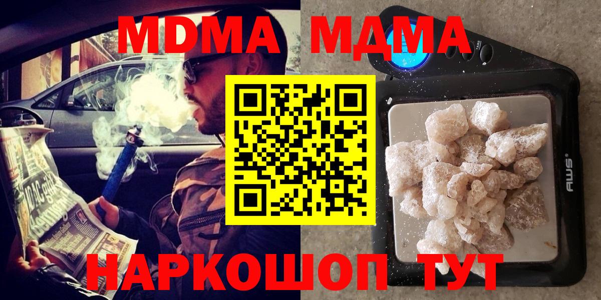 МДМА VHQ  MDMA VHQ  Каспийск  Вход с VPN 