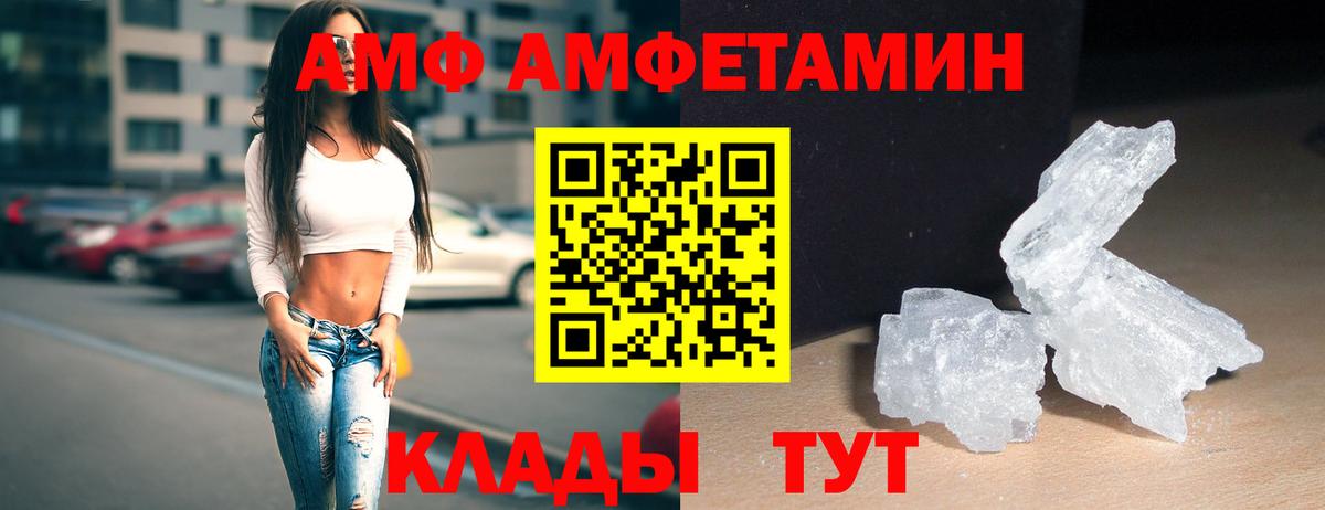 Первитин Декстрометамфетамин 99.9%  Вход с VPN  Каспийск 