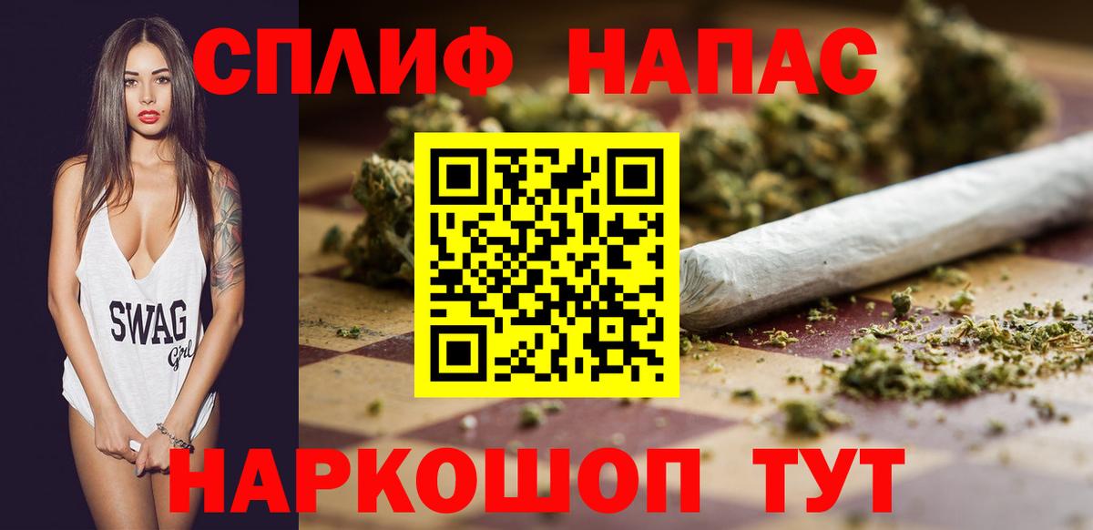 Каспийск  Бошки марихуана план  Вход с VPN  Бошки Шишки OG Kush  Каннабис White Widow 